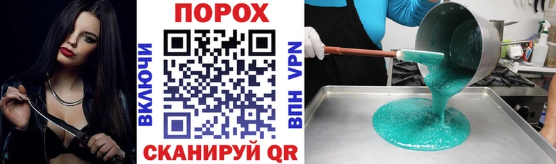 Амфетамин VHQ Сосновоборск