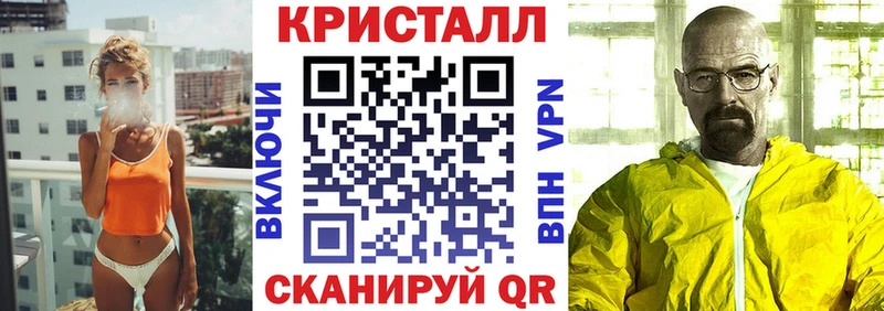 даркнет как зайти  Сосновоборск  Amphetamine Premium  где купить наркоту 