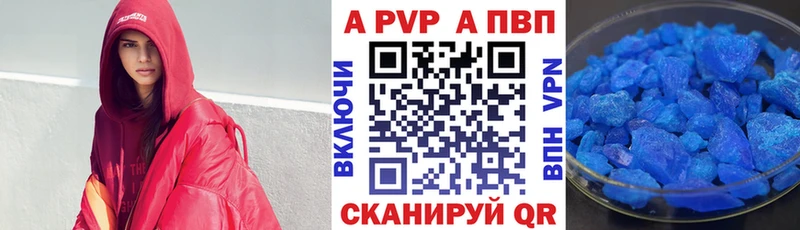 где купить   Сосновоборск  omg рабочий сайт  А ПВП Соль 