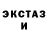 ЭКСТАЗИ Cube RUSSIAN228 COX