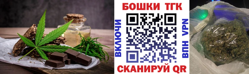 дарк нет клад Сосновоборск Еда ТГК марихуана