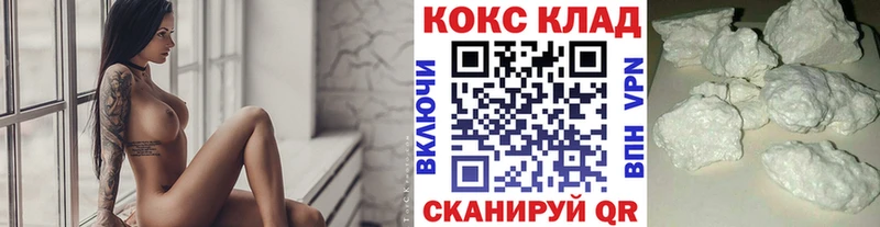 Cocaine Колумбийский  Сосновоборск 