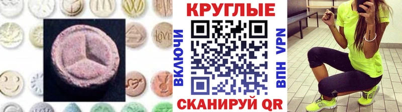 omg ССЫЛКА  Сосновоборск  Экстази 99% 