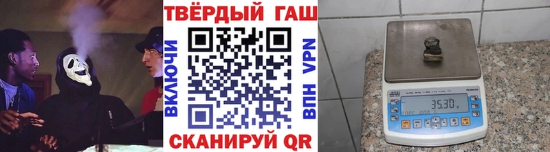 где найти наркотики  Сосновоборск  ГАШИШ Изолятор 