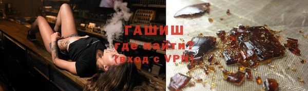 амф Армянск