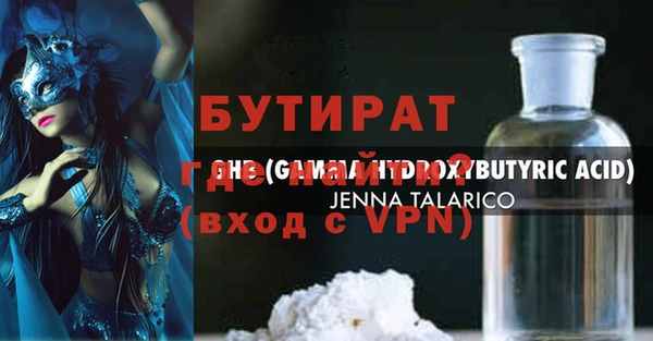 метадон Аркадак