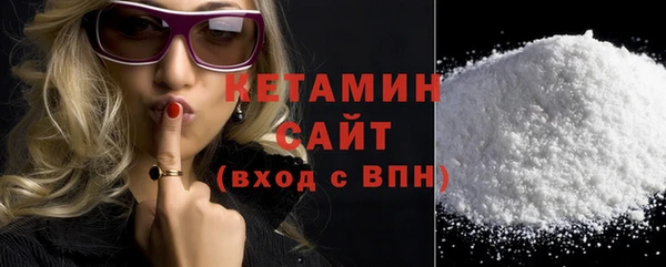 амф Армянск