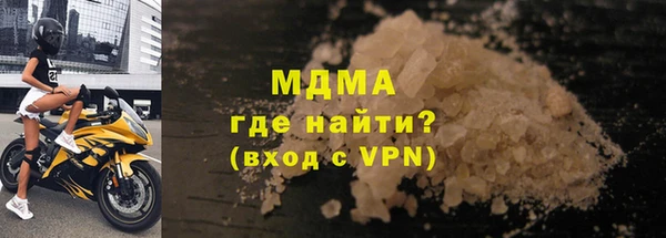 амф Армянск