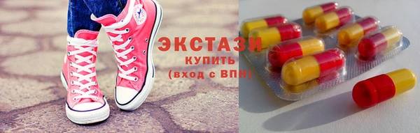 амф Армянск