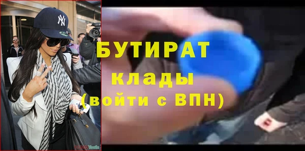 метадон Аркадак