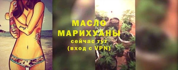 амф Армянск