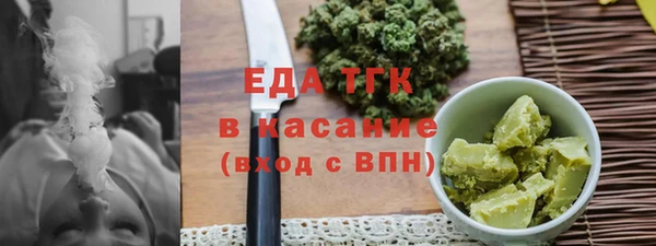 мефедрон VHQ Арсеньев