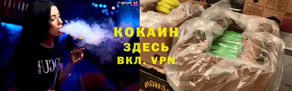 амф Армянск