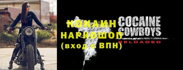 амф Армянск