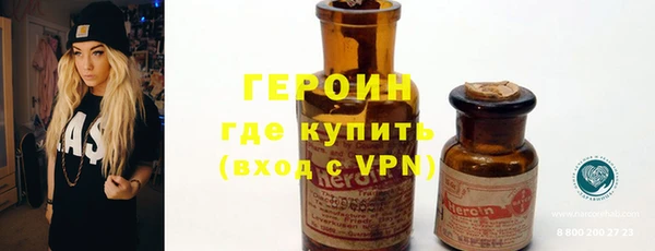 мефедрон VHQ Арсеньев