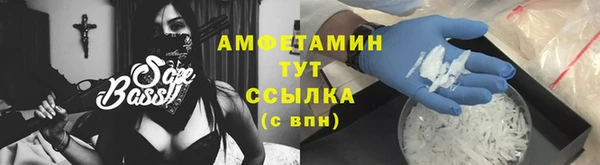 амф Армянск