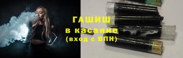 мефедрон VHQ Арсеньев
