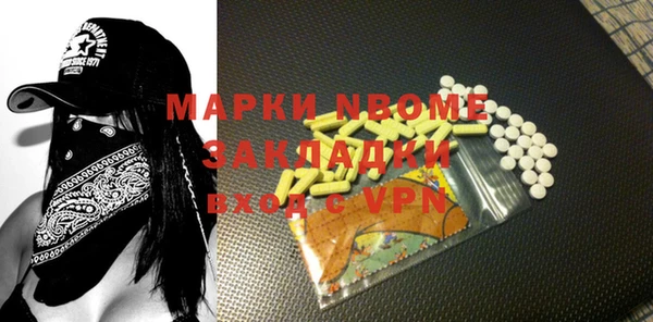 мефедрон VHQ Арсеньев
