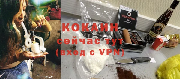 мефедрон VHQ Арсеньев