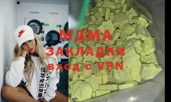 мефедрон VHQ Арсеньев