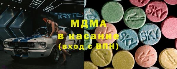 мефедрон VHQ Арсеньев