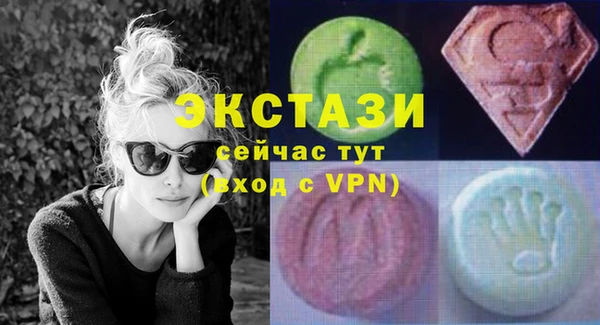амф Армянск
