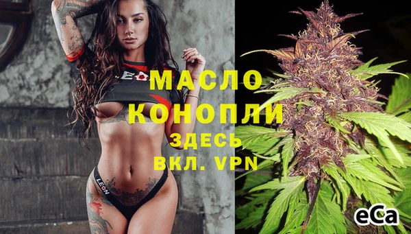мефедрон VHQ Арсеньев