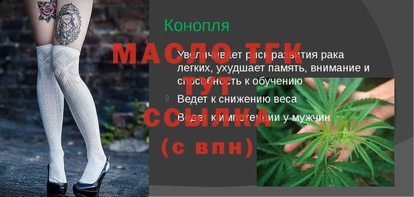 мефедрон VHQ Арсеньев