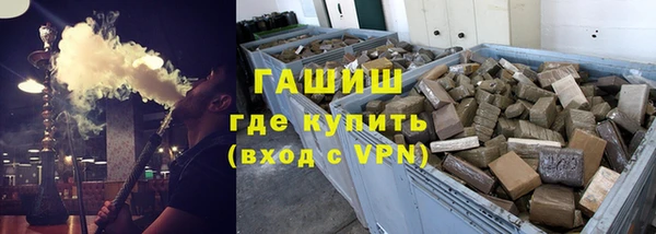 мефедрон VHQ Арсеньев