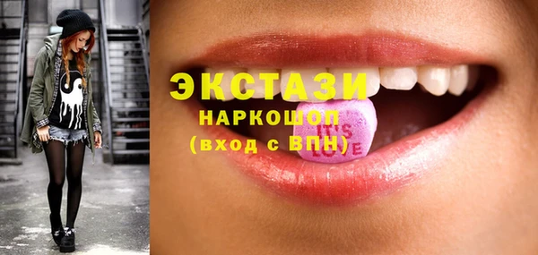 мефедрон VHQ Арсеньев