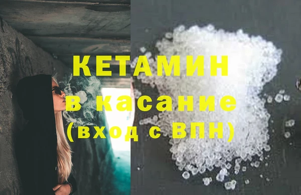 амф Армянск