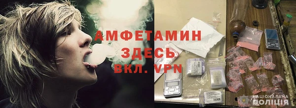 мефедрон VHQ Арсеньев