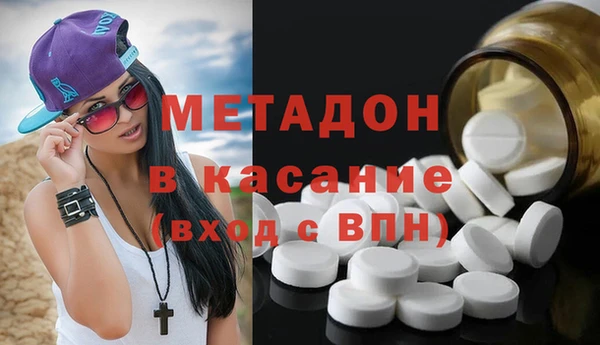 амф Армянск