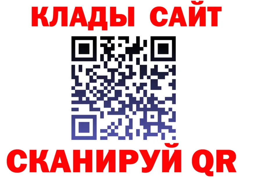 ГАШ Premium зеркало это гидра Сосновоборск