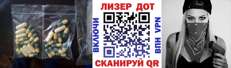 ЛСД экстази кислота  закладка  Сосновоборск 
