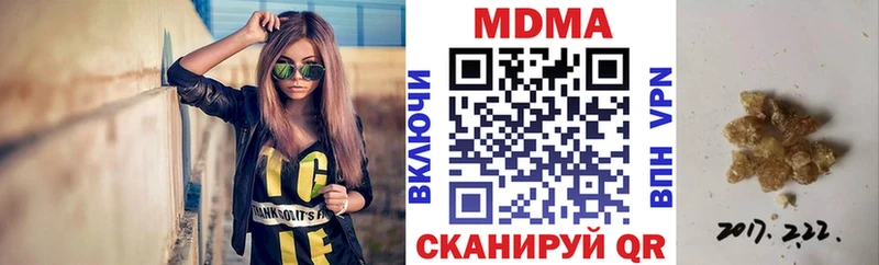 МДМА кристаллы  Сосновоборск 