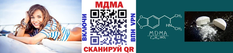 МДМА кристаллы Сосновоборск