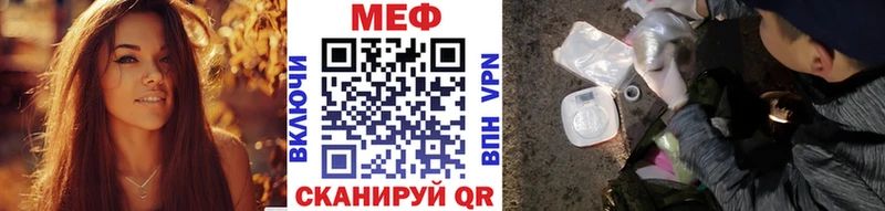 Мефедрон 4 MMC  Сосновоборск 