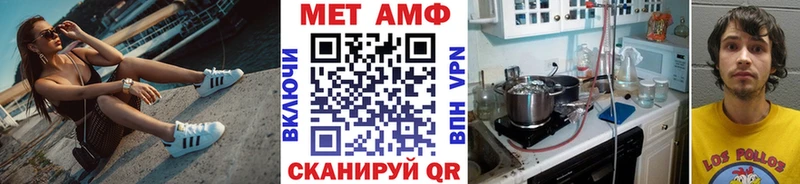 цены наркотик  Сосновоборск  Метамфетамин Methamphetamine 